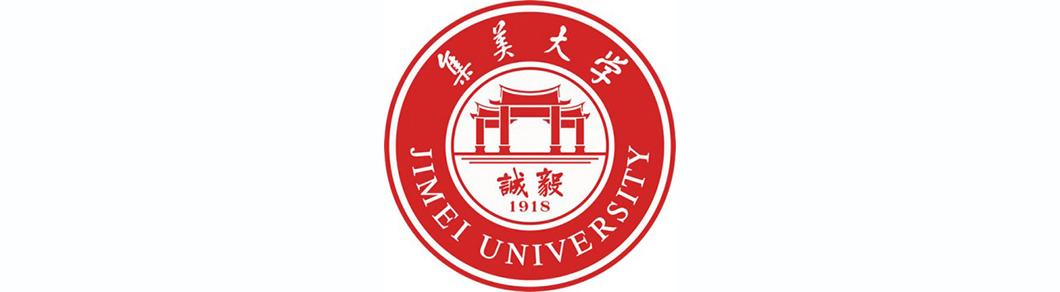 集美大學